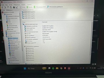 Б/в Ноутбук Xiaomi core i5-13420h ddr5/16gb ddr5/hdd *відсутній/ssd 512 gb/*інтегрована 01-201123436