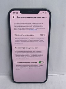 Б/в Мобільний телефон Apple iphone 12 pro max 256gb 01-201126642