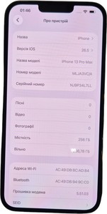 Б/в Мобільний телефон Apple iphone 13 pro max 256gb 01-201086024