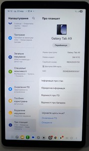 Б/в Планшет Samsung galaxy tab a9 4/64gb wi-fi 01-201130295