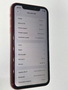 Б/в Мобільний телефон Apple iphone 11 64gb 01-201132089