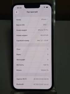 Б/у Мобільний телефон Apple iphone 13 pro 128gb 01-201138176