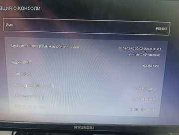 Б/в Ігрова приставка Sony playstation 5 slim 1tb 01-201142981