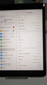 Б/в Планшет Apple ipad 10.9 2021 wi-fi + cellular 64gb 01-201146977
