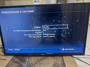 Б/в Ігрова приставка Sony playstation 4 slim 1tb 01-201150193