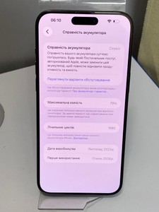 Б/в Мобільний телефон Apple iphone 15 pro max 256gb 01-201126206