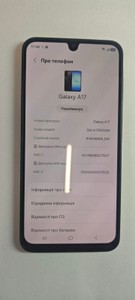 Б/в Мобільний телефон Samsung galaxy a17 4g 4/128gb 01-201157026