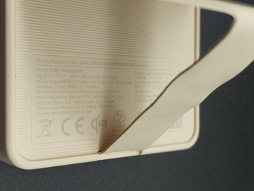 Б/в Повербанк Xiaomi magnetic 6000mah 15w wpb0620mi 01-201105049