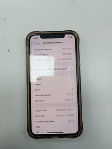 Б/в Мобільний телефон Apple iphone xs 256gb 01-201183566