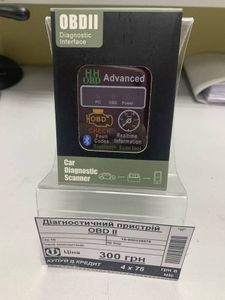 16-000229875: Obd ii