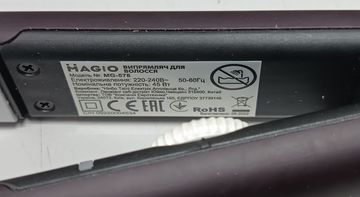 01-200545329: Magio mg-578