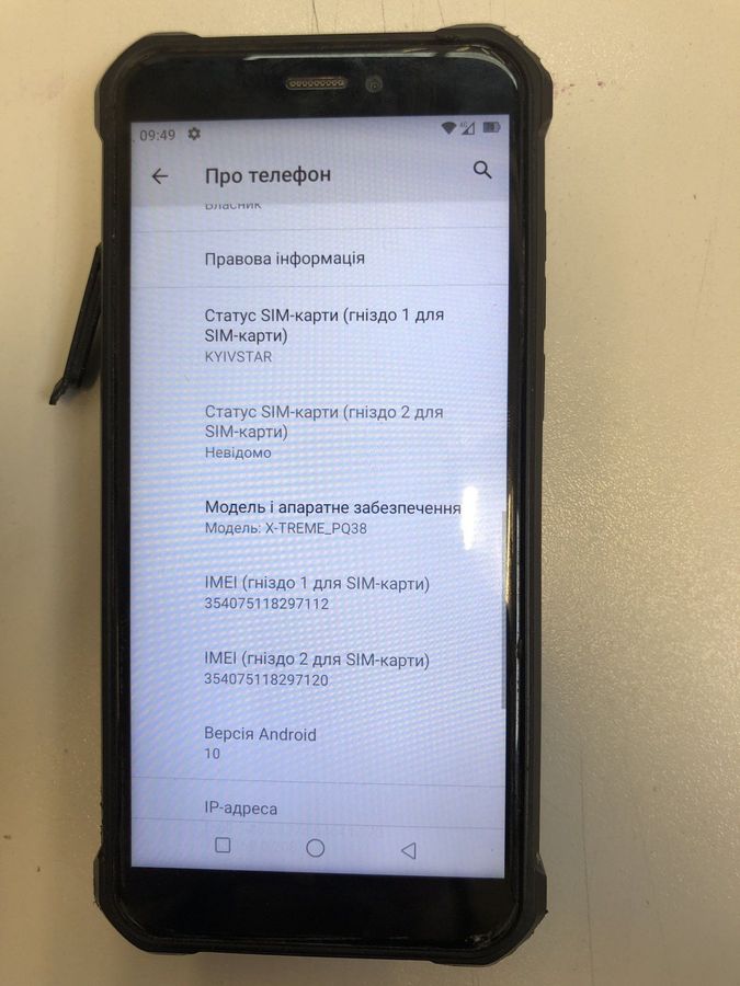 Sigma x-treme pq38