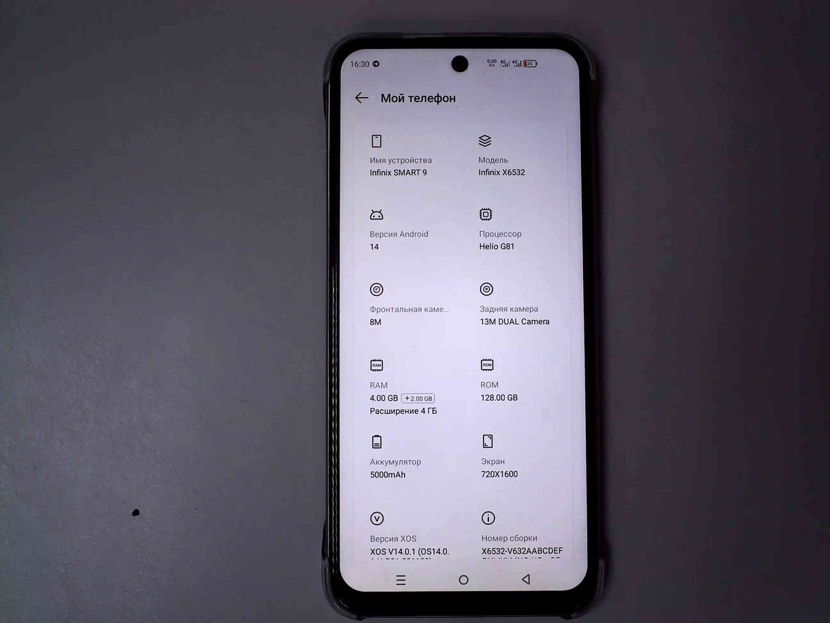 smart 9 4/128gb