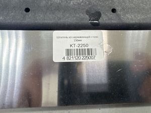 Б/у Шпатель Intertool kt-2250 01-200575638