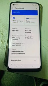 01-200599486: Realme 10 4/128gb