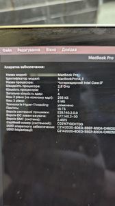 01-200610132: Apple macbook pro a1707/15.4/core i7 2,8ghz/ram16gb/ssd256gb/amd radeon pro555 2gb