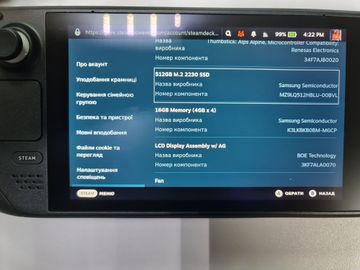 01-200635686: Valve steam deck 512 gb