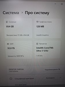 01-200743415: Lenovo 14/core ultra 5 125u s1 ddr5/32gb ddr5/ssd 1000 gb/*інтегрована