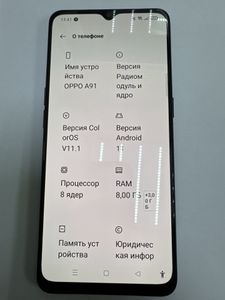 01-200770111: Oppo a91 8/128gb