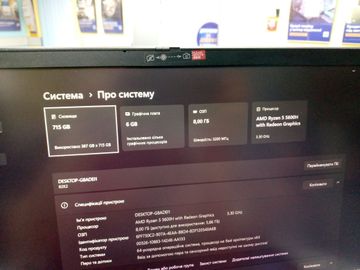 01-200770850: Lenovo 16/ryzen 5 5600h ddr4/8gb ddr4/ssd 256 gb/geforce gtx1650 4gb