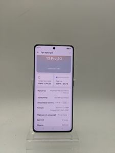 01-200616588: Realme 12 pro 5g 8/256gb