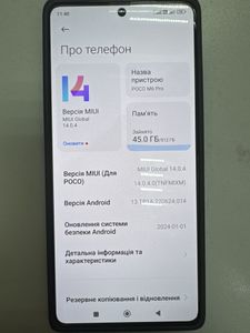 01-200777634: Xiaomi poco m6 pro 12/512gb