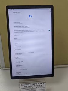 01-200778265: Lenovo tab m10 plus tb-x606x 4/128gb