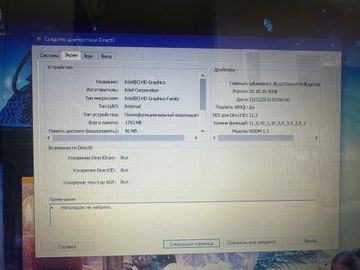 01-200778323: Acer 17/pentium 2020m ddr3/4gb ddr3/hdd 500 gb/*інтегрована