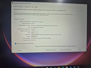01-200764090:  16/core i5-10400h ddr4/16gb ddr4/ssd 512 gb/geforce rtx3050ti 4gb
