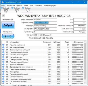01-200783175: Wd wd40efrx 4tb