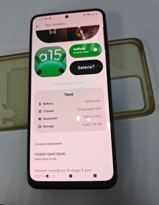 01-200637353: Xiaomi redmi note 12 4/128gb