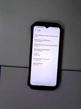 01-200789893: Doogee s110 12/256gb