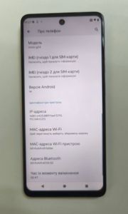 01-200790477: Motorola g24 4/128gb