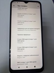 01-200784911: Coolpad cool 10a 4/128gb