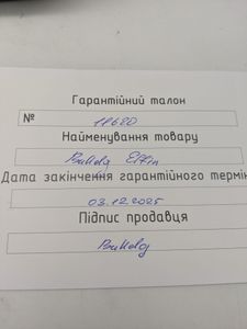 01-200631566: Bulldog elfin