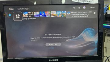 01-200778058: Sony playstation 5 825gb