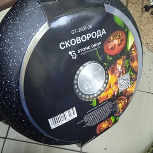 01-200797215: Gusto gt-2601-26