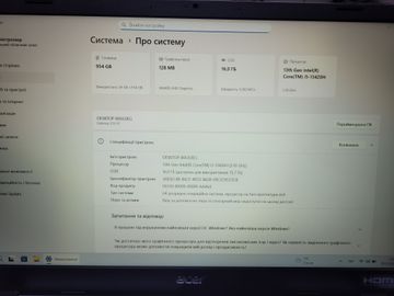 Б/в Ноутбук Acer 15/core i5-13420h ddr5/16gb ddr5/ssd 1000 gb/*інтегрована 01-200765692