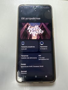 01-200802494: Motorola moto g05 4/128gb