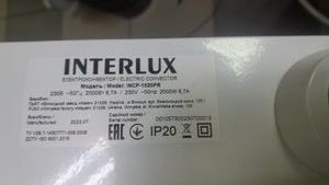 Б/у Обогреватель Interlux incp-1020pr 01-200802121