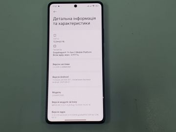 Б/в Мобільний телефон Xiaomi poco f5 12/256gb 01-200759306