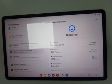 Б/в Планшет Samsung galaxy tab s7 6/128gb sm-t870 wi-fi 01-200806060