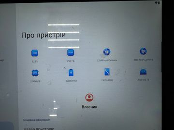Б/в Планшет Oukitel rt7 12/256gb 01-200803533
