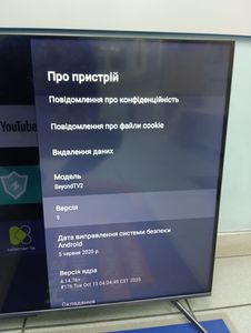 Б/у Телевизор Tcl 50c715 01-200810922
