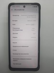 Б/в Мобільний телефон Oppo a5x 4g 4/128gb 01-200814219