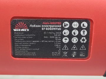 Б/в Електролобзик Vitals ef 6060nyab 01-200815713