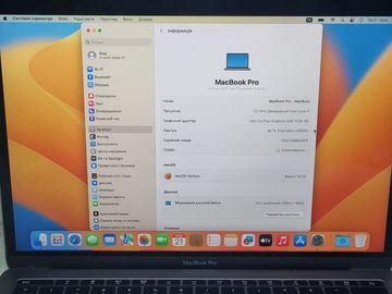 Б/в Ноутбук Apple macbook pro a1708 13,3" core i7 2,5ghz/ram16gb/ssd512gb/intel iris plus graphics 640 01-200821438