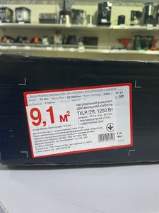 Б/в Тепла підлога Nexans txlp/2r 01-200822087