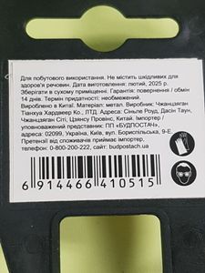 Б/в Плоскогубці Сталь 160мм 01-200810641