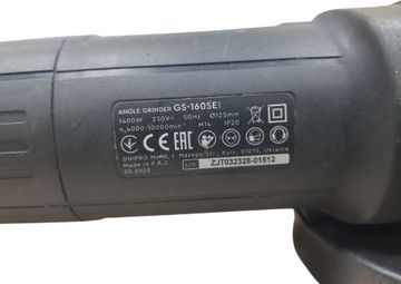 Б/у Угловая шлифмашина Dnipro-M gs-160se 01-200784800